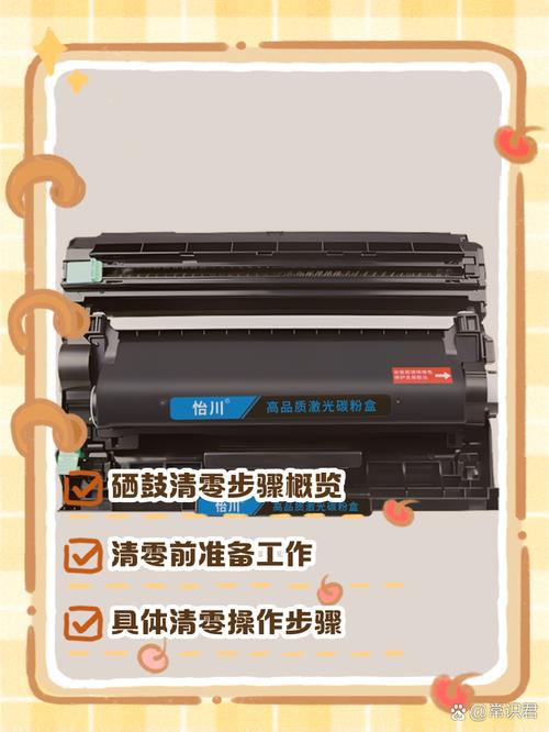 兄弟MFC『7』360如何清零?