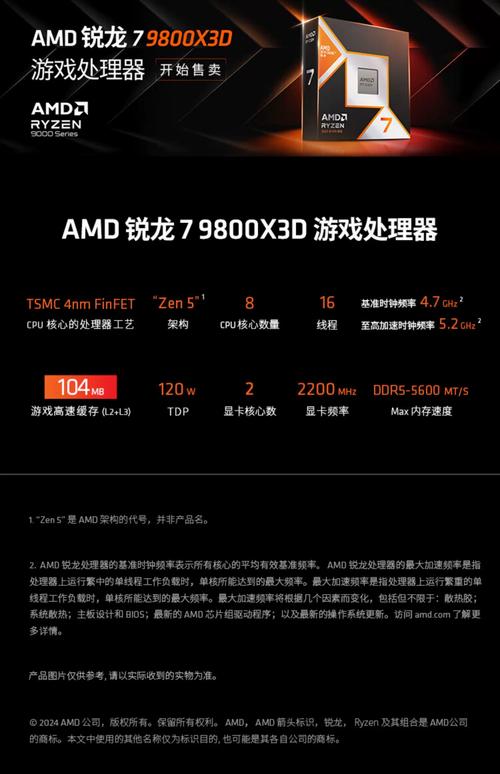 amd+radeon+hd+7350可以玩刺客信条吗?