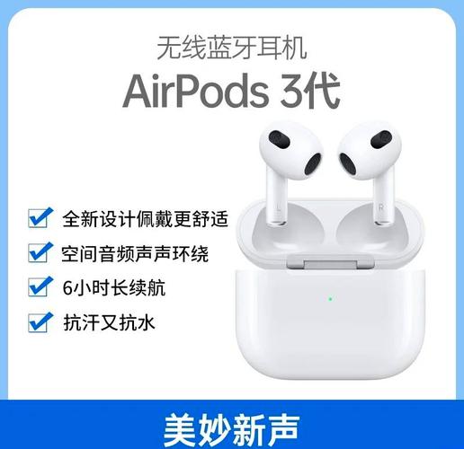 苹果耳机最新款是什么型号