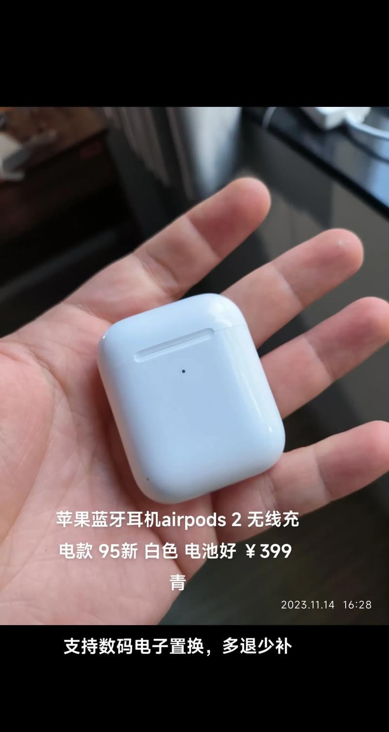 苹果蓝牙耳机最新款是哪一款