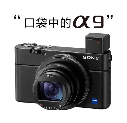 有没有值得买性价比的旅行相机?