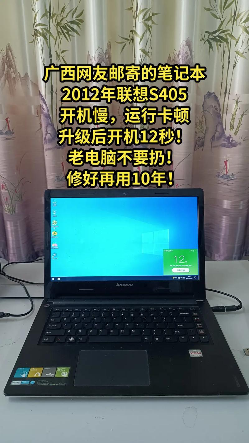 联想ideapadS405可以扩充内存吗?