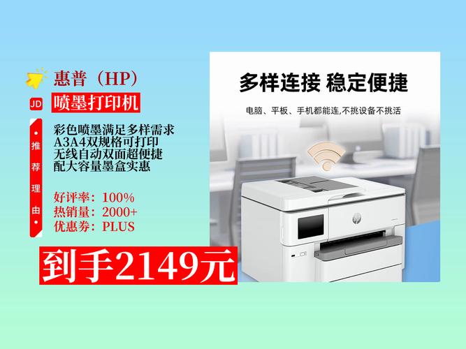 扫码自动打印机多少钱一台