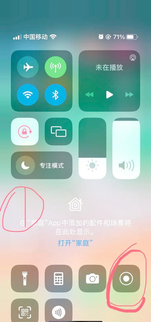iphone5s怎么录屏