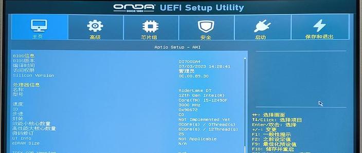 昂达b760vh5用什么显卡