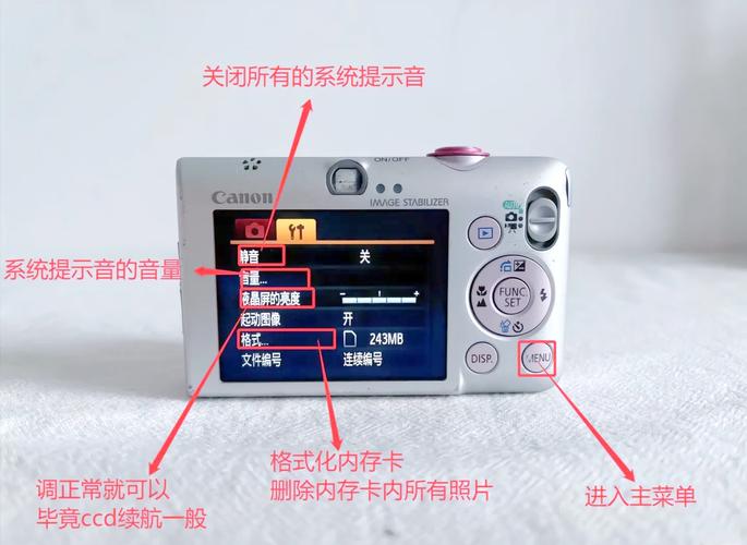 佳能ixus310hs在哪里调声音