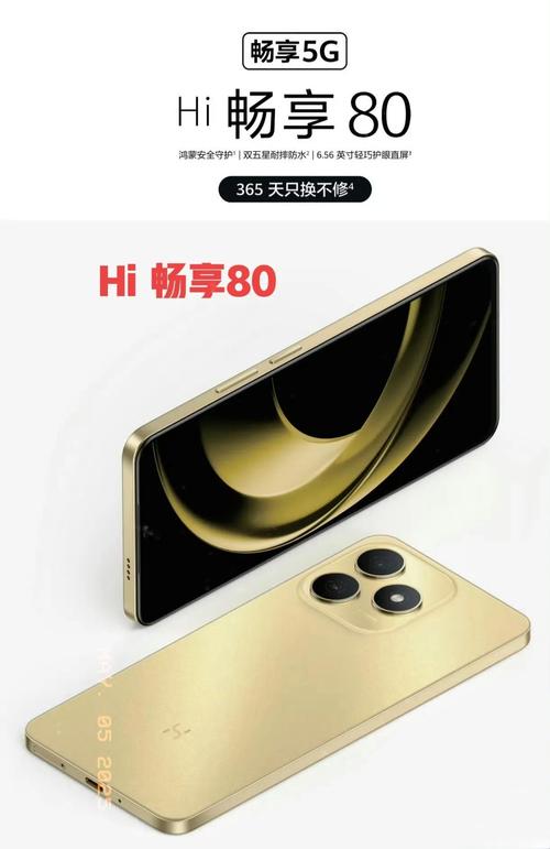 跌至1499元,麒麟芯片+8GB+4000万三摄,鸿蒙OS手机售价到冰点