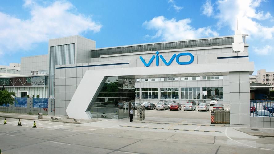 vivox5sl是维沃移动通信有限公司生产的吗