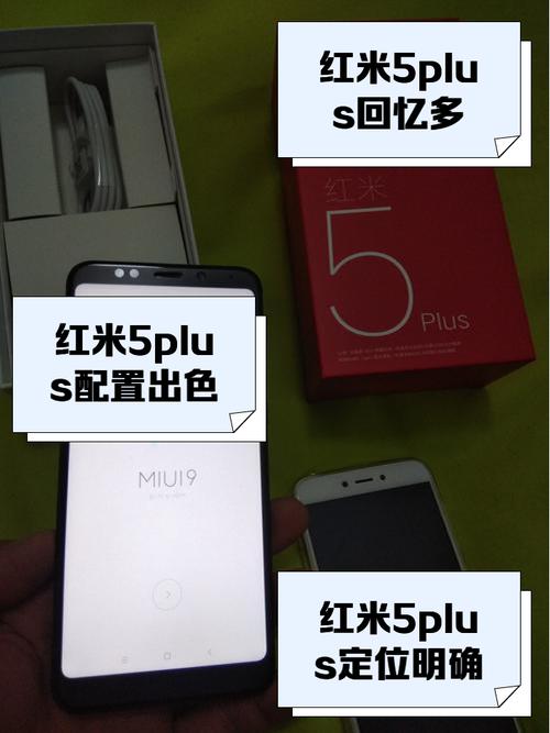 新款小米5spulas多少钱一部