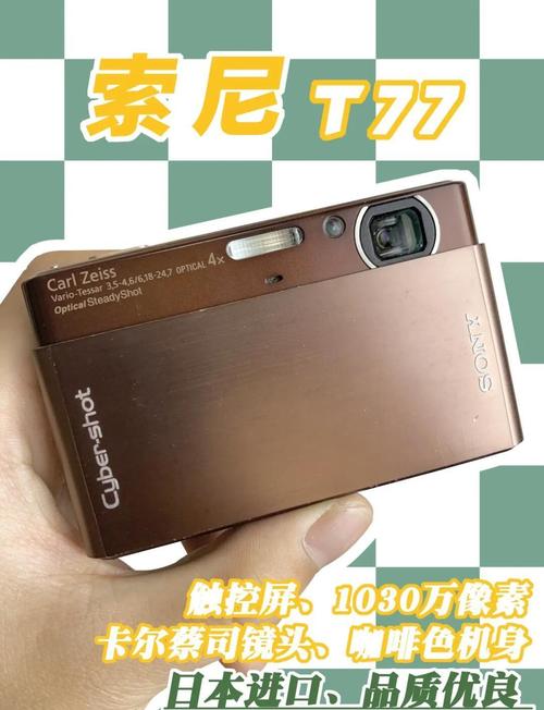 探寻索尼T500数码相机:功能、性能和使用技巧