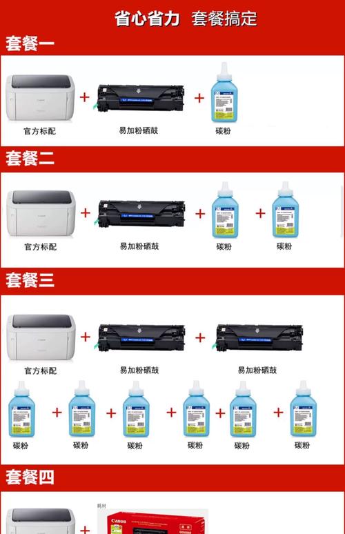 黑白激光打印机和彩色激光打印机的区别详细点