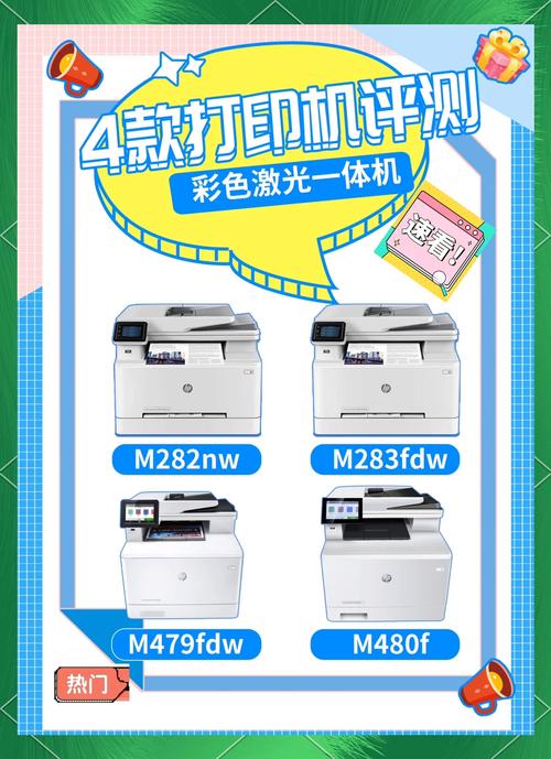 彩色数码印刷与激光打印有什么区别呢?