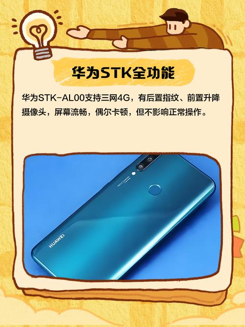 al00a华为什么型号