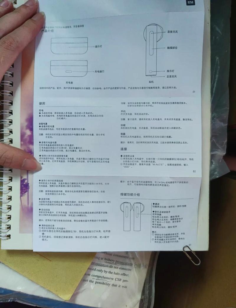 小米air2s降噪怎么打开