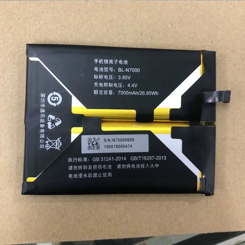 金立m2017现在还能用吗?还能当备用机吗