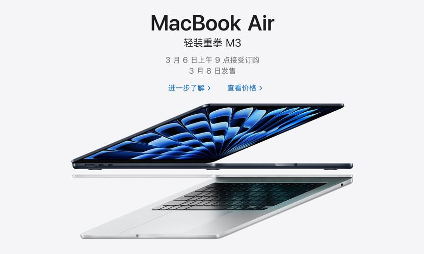 苹果m1芯片笔记本什么时候发售(苹果m1芯片电脑会降价嘛)