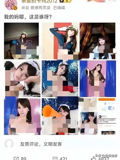 苹果有漏洞,女星艳照泄露案元凶现身,但问题还未解决?