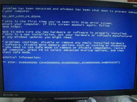 联想扬天T5900V电脑死机以后咋办?(主机上没有重启键!)