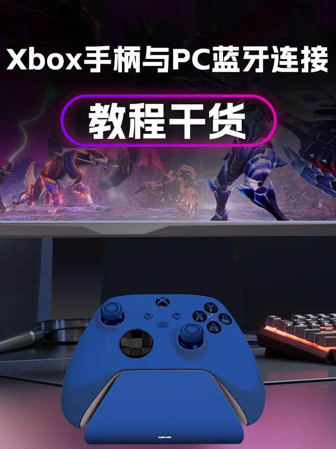 无线手柄驱动如何在电脑上安装手柄怎么连接电脑