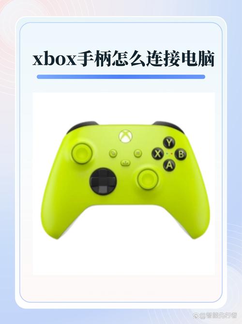 电脑无线游戏手柄驱动安装教程?