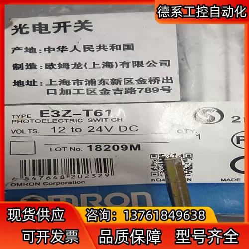 z61t属于什么档次