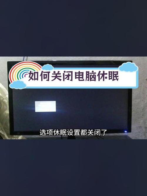 惠普电脑关机的快捷键