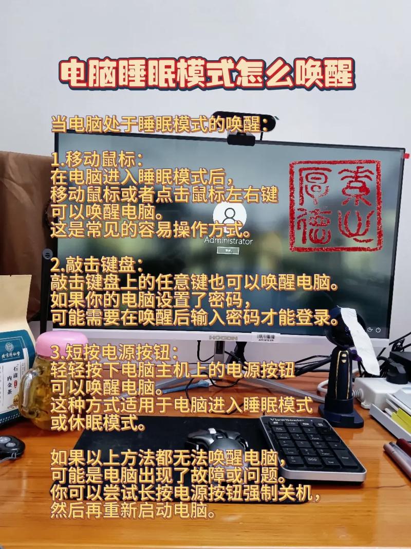 惠普恢复出厂设置之后怎么直接关机