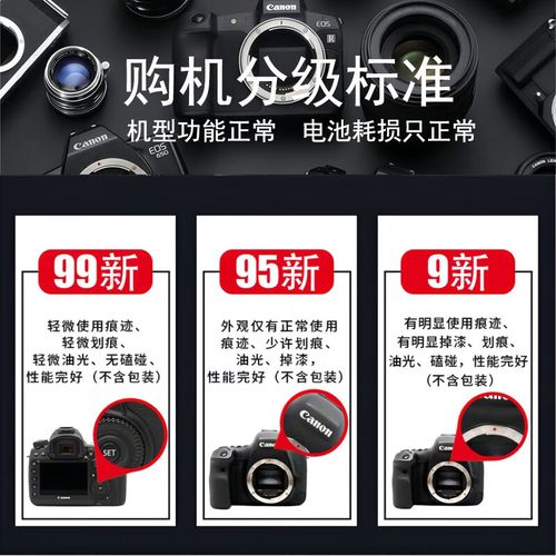 佳能r6二代优缺点