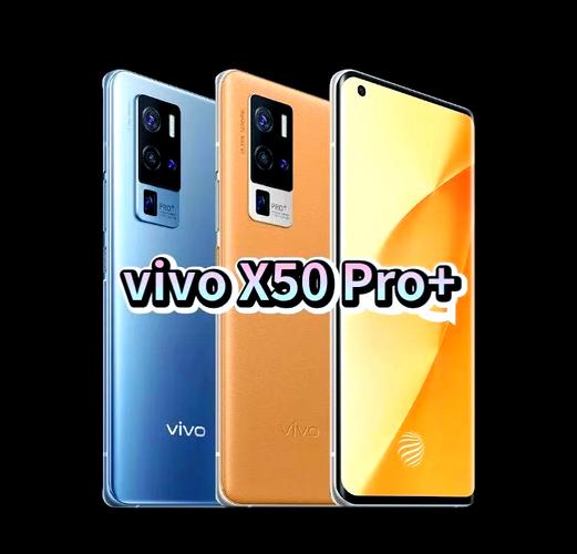 vivoX50Pro费用是多少?