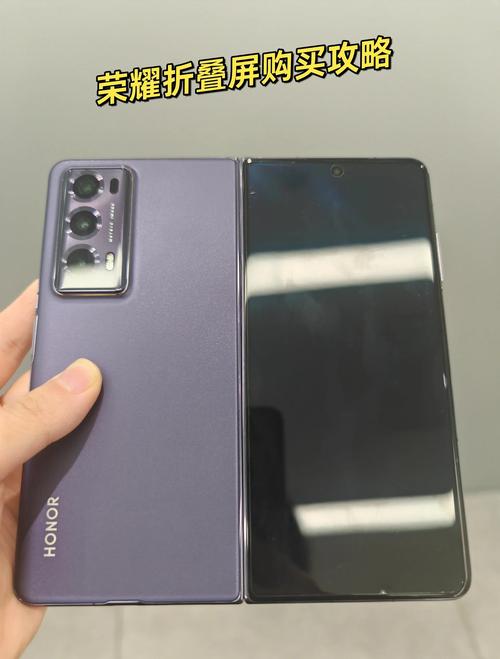 荣耀4折叠多少钱