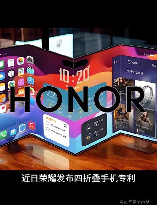 荣耀magic4费用。