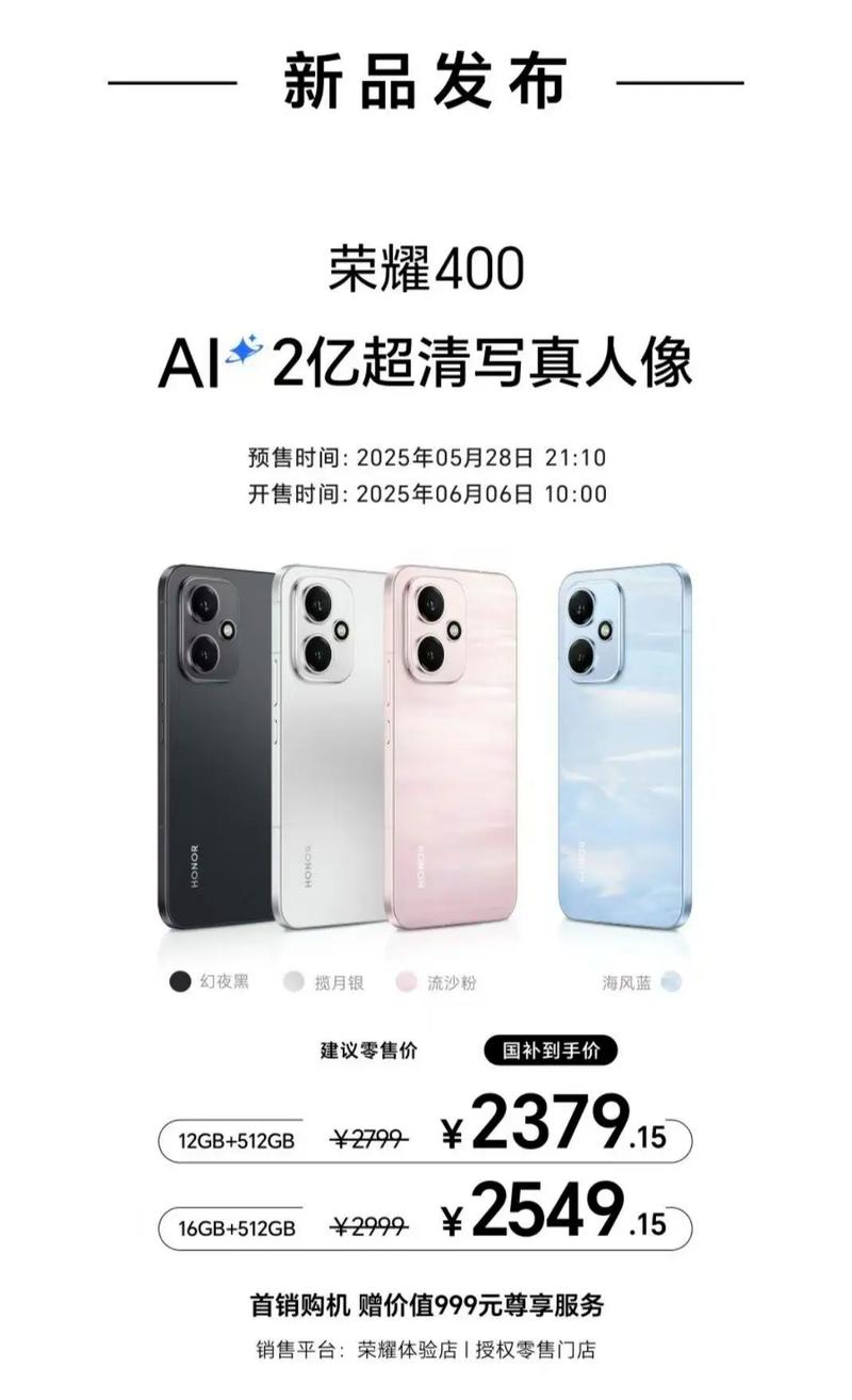 华为荣耀4,5,6分别是价钱?