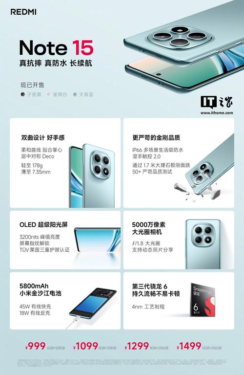 魅族note6处理器相当于骁龙多少