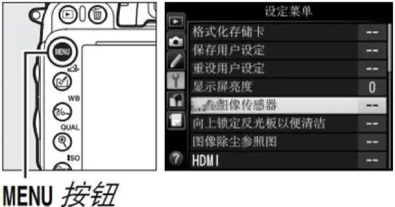 尼康相机的清洁图像传感器功能清楚掉的污点跑到哪里去了还是在相机内部...