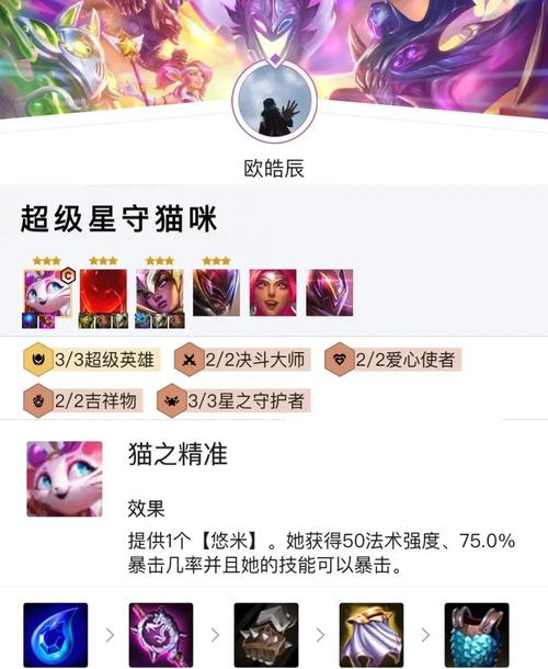 金铲铲之战s8.5赌狗阵容怎么玩