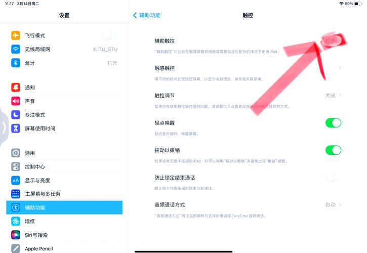 ipad2019怎么降系统