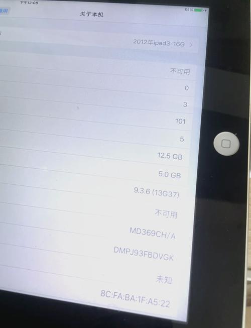 2019年了,iPad2018还值得买吗?