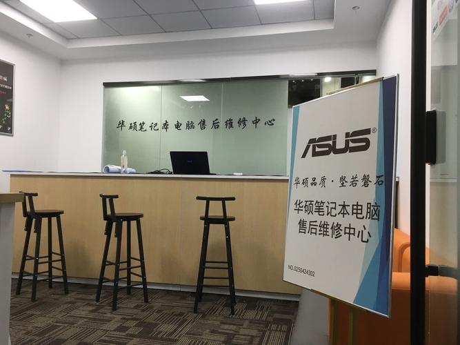 广州华硕售后维修(广州华硕售后维修服务网点)