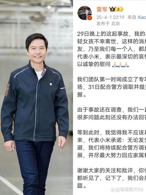 雷军此次退出多家小米关联公司的原因是什么?