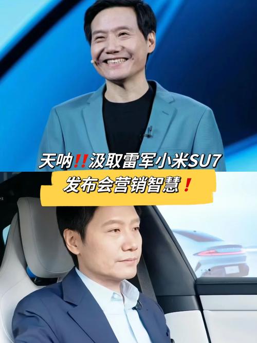 雷军退出小米是真的吗