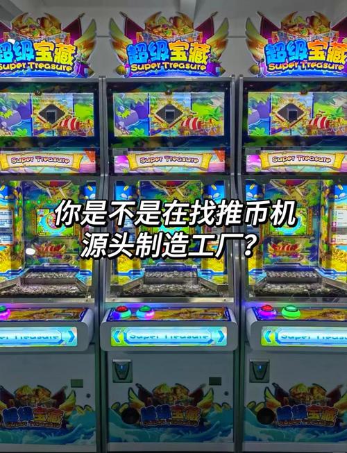 电玩动漫城电玩游戏城投币游戏机大型电玩城设备介绍?