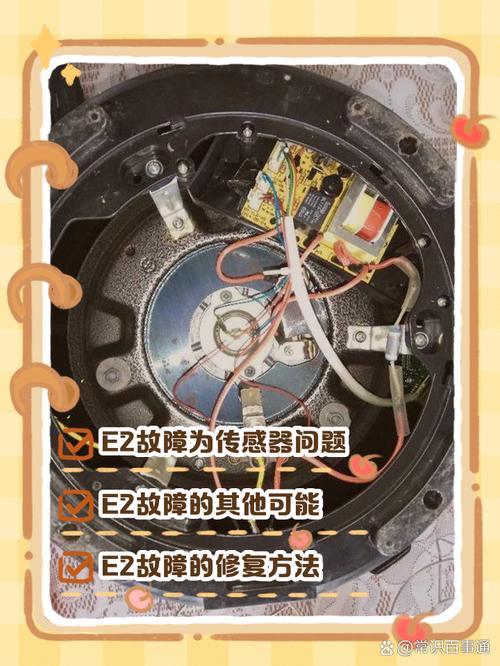 小米电饭煲02故障