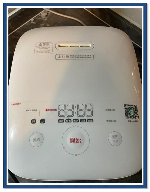 小米压力iH电饭煲温度传感器阻值