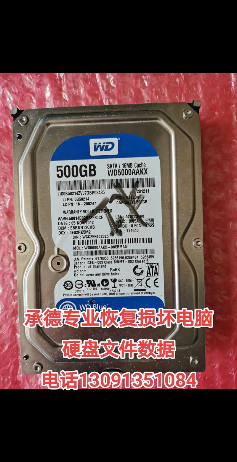 笔记本电脑硬盘坏了,换一个大概要多少钱?要换多大的好?