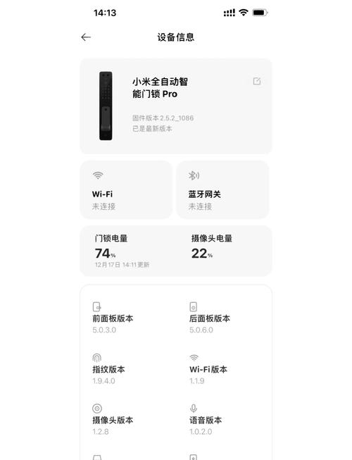 小米全自动智能门锁pro怎么重置_小米全自动智能门锁pro重置方法_百度知...