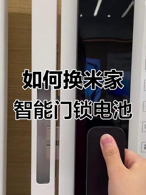 小米智能门锁pro共享方法_小米智能门锁pro怎么共享