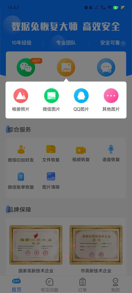 不小心将金立f183s的设置删了,怎么恢复?