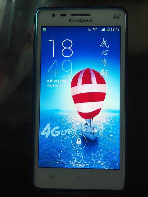 酷派手机8720L忘记密码