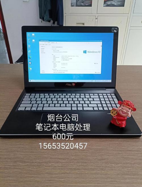 华硕笔记本维修费用价目表