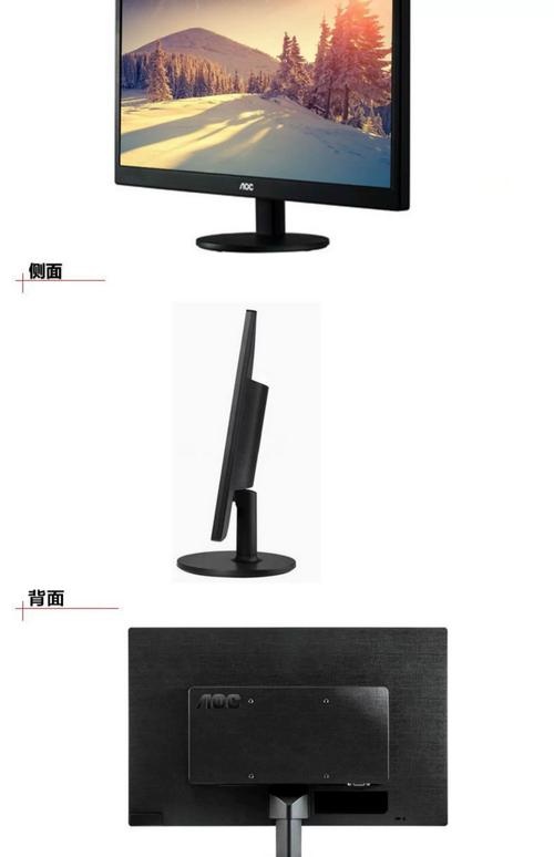 三星,飞利浦,长城,冠捷(aoc)显示器哪个更好?